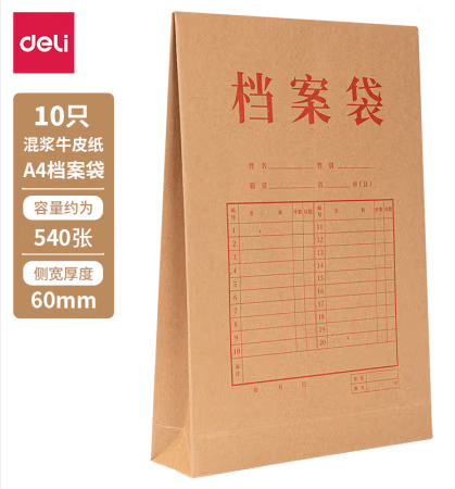 微信截图_20230629154210.png